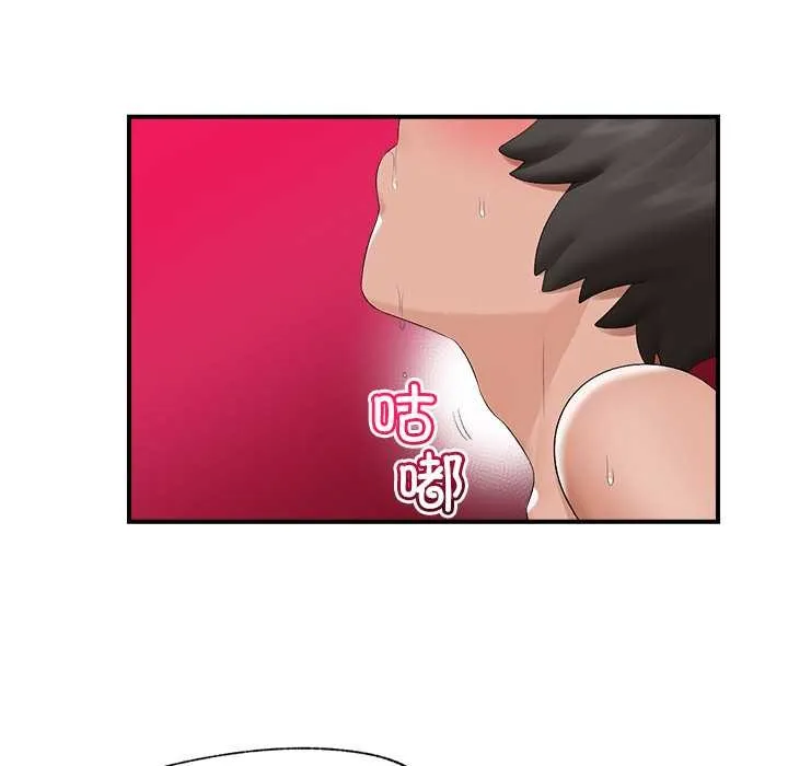 催眠手机-第40話 - 图片 153