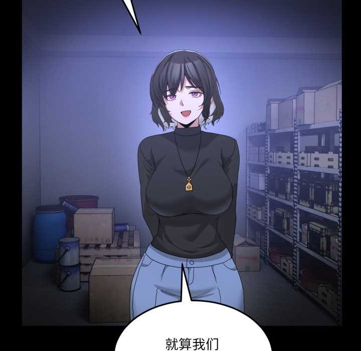 男人止步第26話