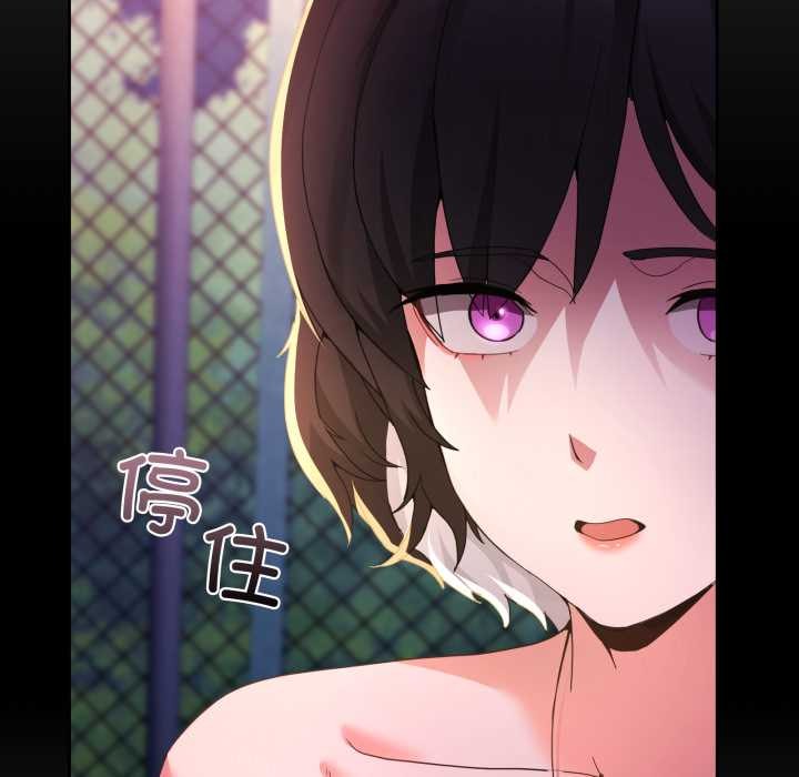 男人止步第26話