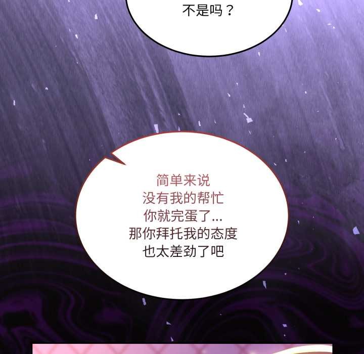 男人止步第26話