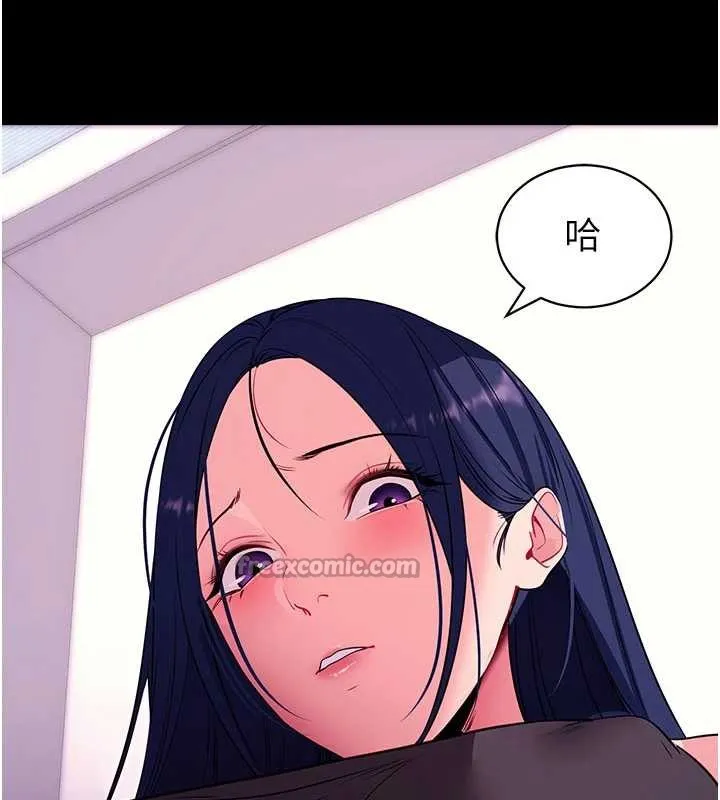 拜脱拜脱App-第35話-一龍二鳳的3P現場 - 图片 14