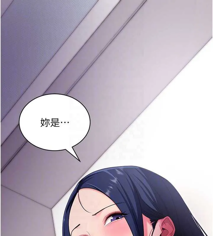 拜脱拜脱App-第35話-一龍二鳳的3P現場 - 图片 21