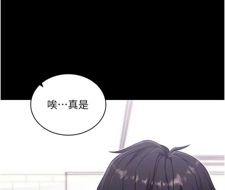 拜脱拜脱App-第35話-一龍二鳳的3P現場 - 图片 24