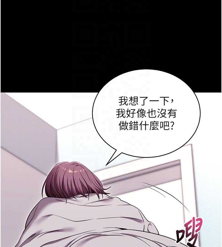 拜脫拜脫App第35話-一龍二鳳的3P現場