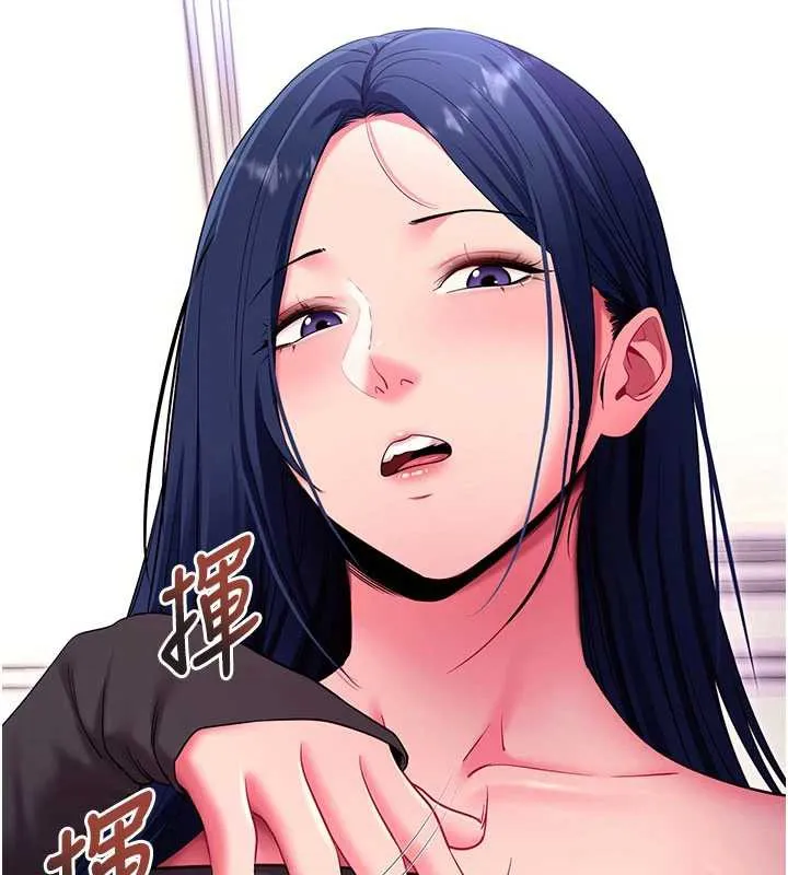 拜脱拜脱App-第35話-一龍二鳳的3P現場 - 图片 54