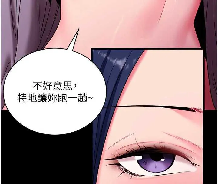 拜脱拜脱App-第35話-一龍二鳳的3P現場 - 图片 63