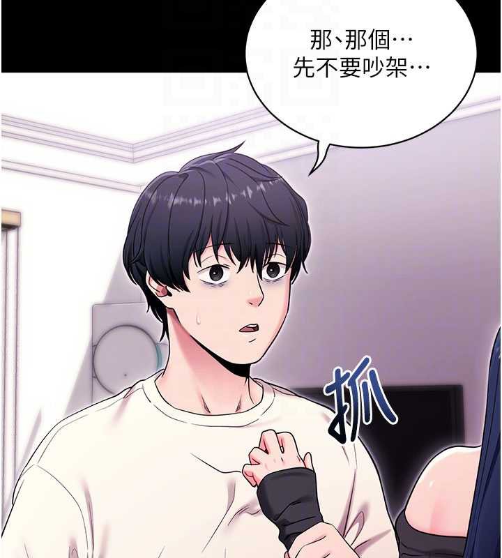 拜脱拜脱App第35話-一龍二鳳的3P現場