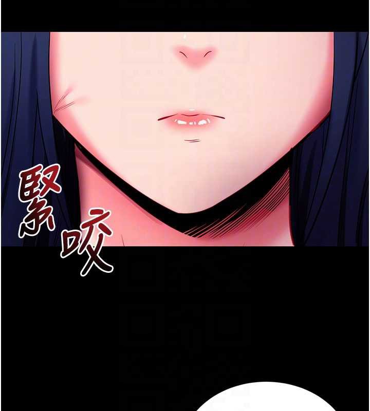 拜脫拜脫App第35話-一龍二鳳的3P現場