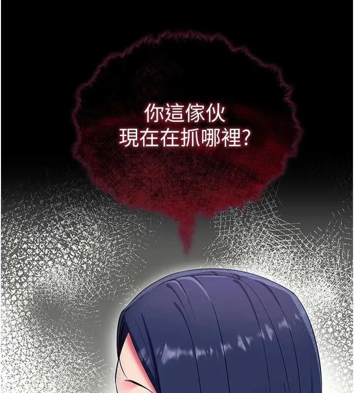 拜脱拜脱App-第35話-一龍二鳳的3P現場 - 图片 68