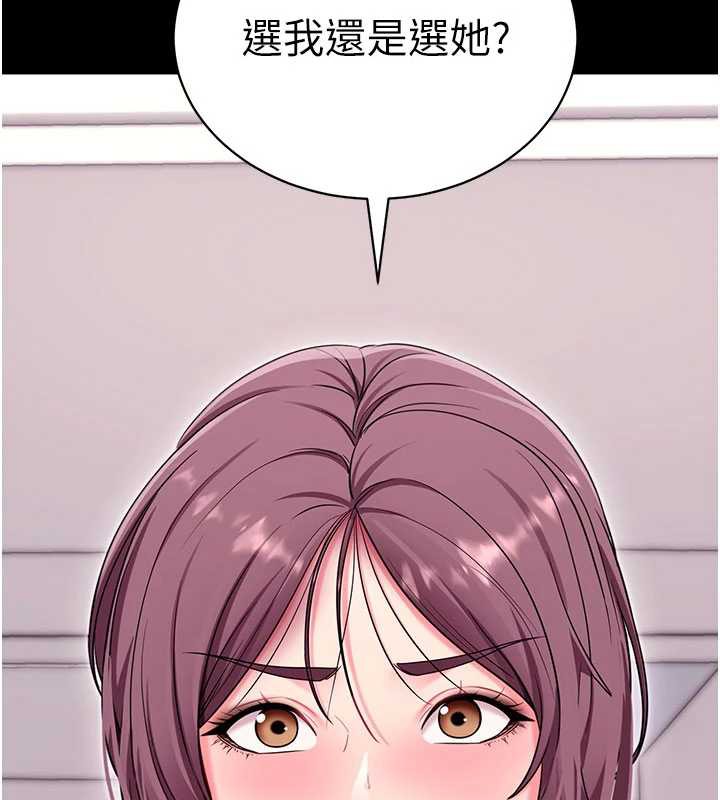 拜脫拜脫App第35話-一龍二鳳的3P現場