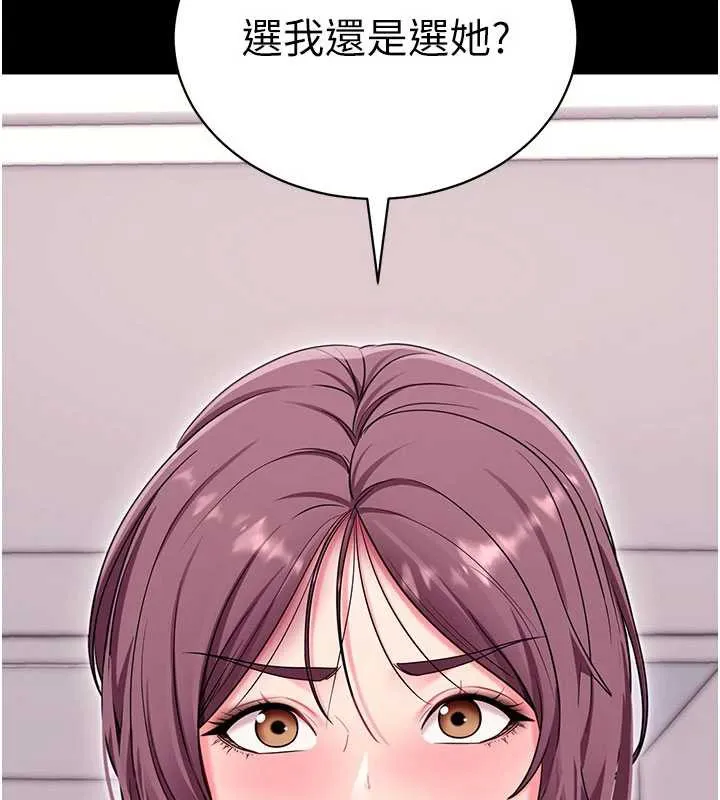 拜脱拜脱App-第35話-一龍二鳳的3P現場 - 图片 77