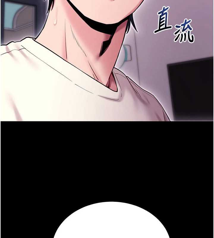 拜脫拜脫App第35話-一龍二鳳的3P現場