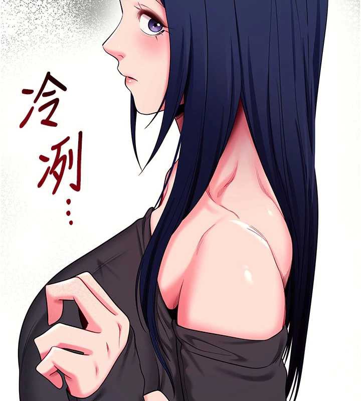 拜脫拜脫App第35話-一龍二鳳的3P現場