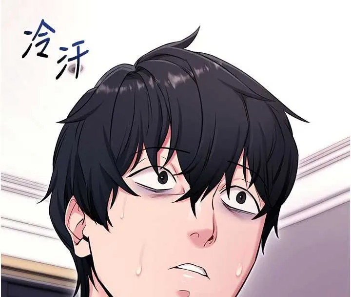 拜脱拜脱App-第35話-一龍二鳳的3P現場 - 图片 75
