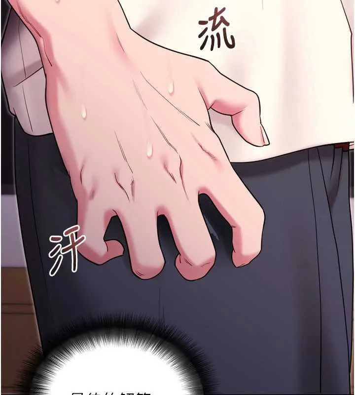 拜脱拜脱App-第35話-一龍二鳳的3P現場 - 图片 85