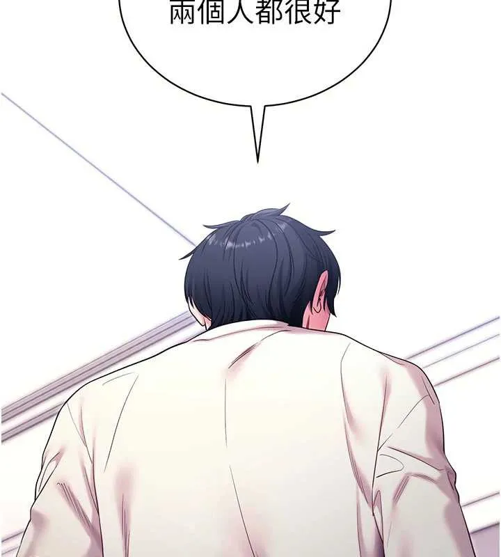 拜脱拜脱App-第35話-一龍二鳳的3P現場 - 图片 92
