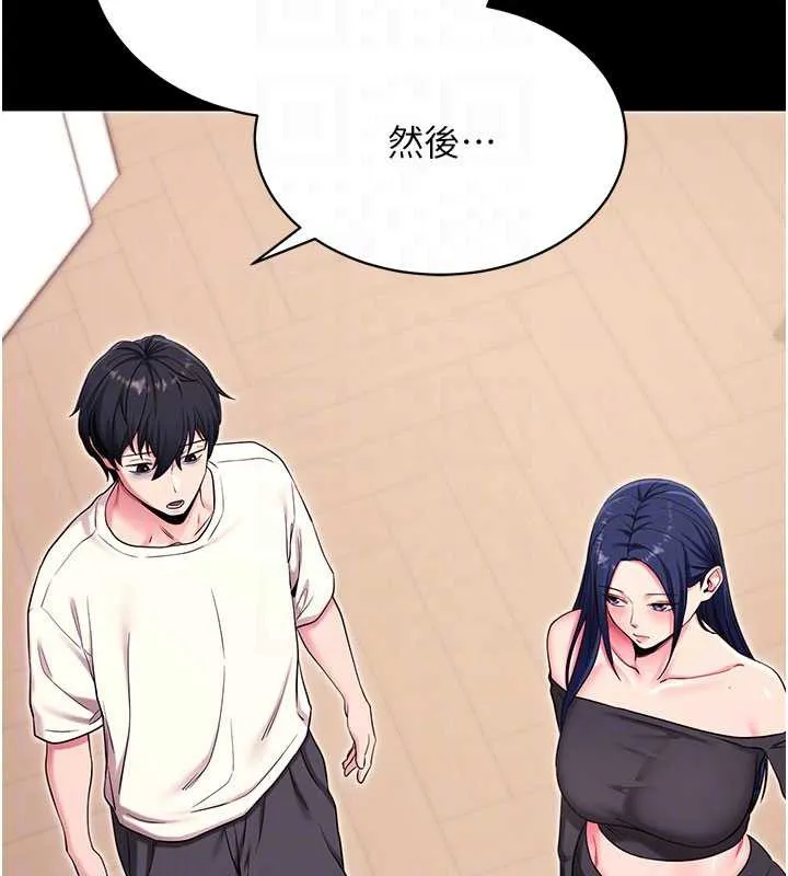 拜脱拜脱App-第35話-一龍二鳳的3P現場 - 图片 105