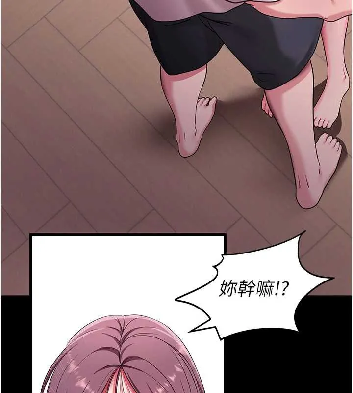拜脱拜脱App-第35話-一龍二鳳的3P現場 - 图片 137