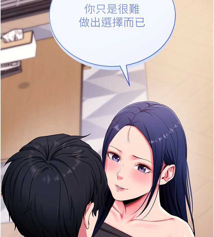 拜脫拜脫App第35話-一龍二鳳的3P現場