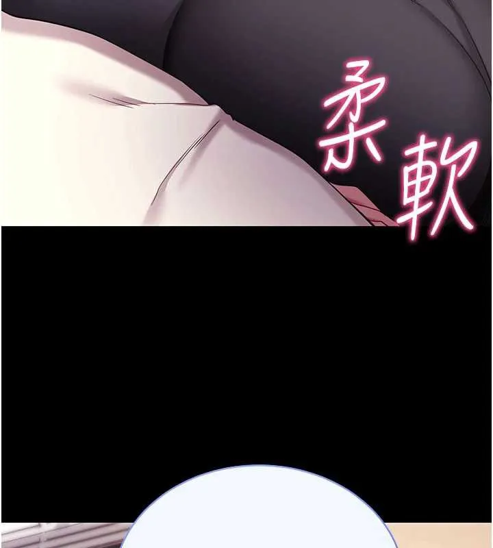 拜脱拜脱App-第35話-一龍二鳳的3P現場 - 图片 134