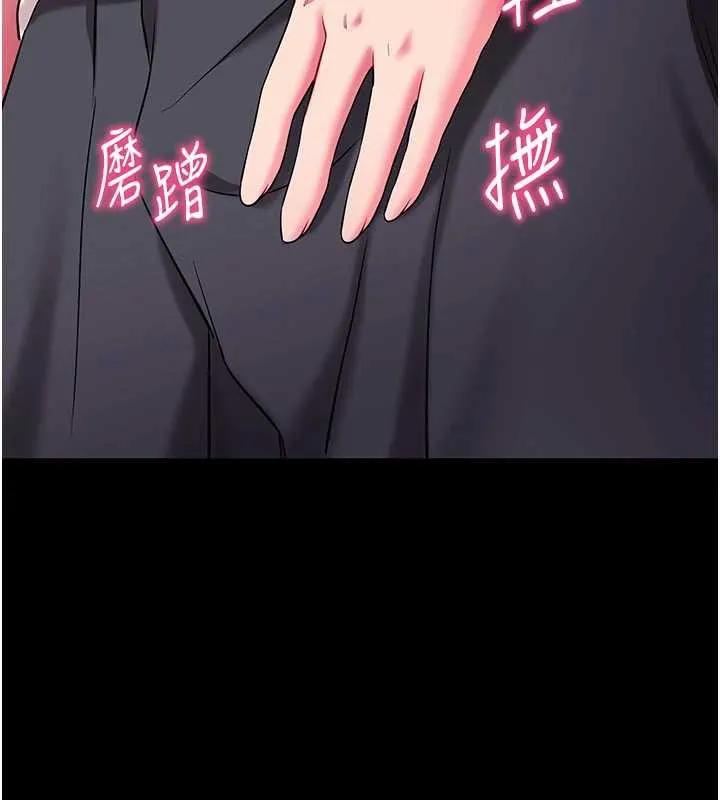 拜脱拜脱App-第35話-一龍二鳳的3P現場 - 图片 144