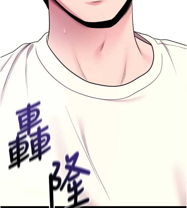 拜脫拜脫App第35話-一龍二鳳的3P現場