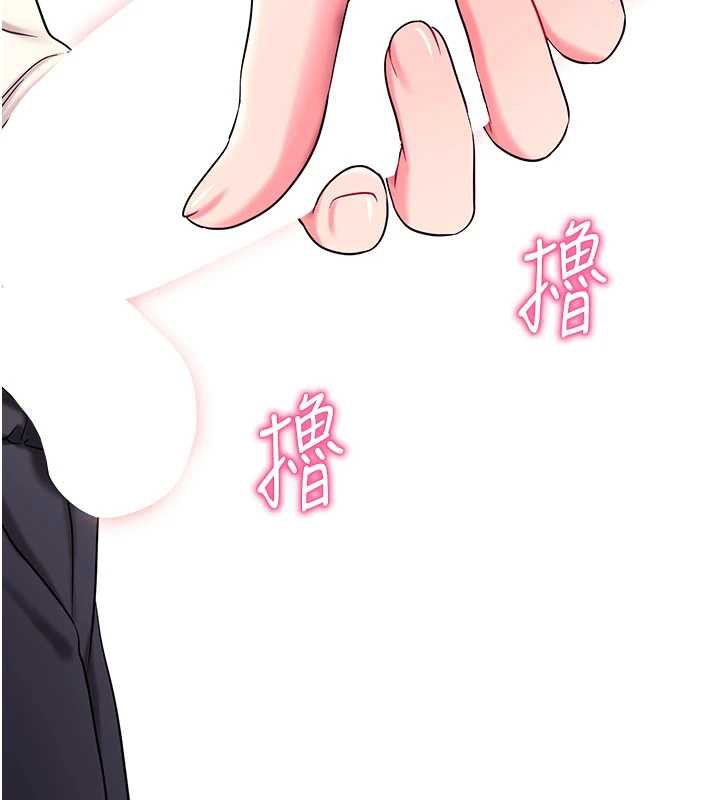 拜脫拜脫App第35話-一龍二鳳的3P現場