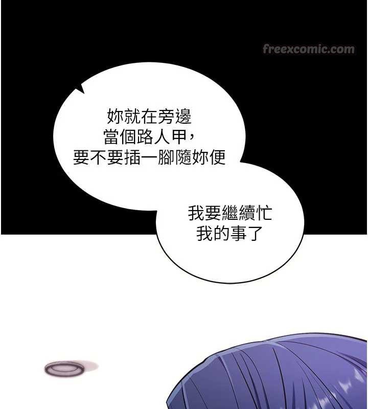 拜脫拜脫App第35話-一龍二鳳的3P現場