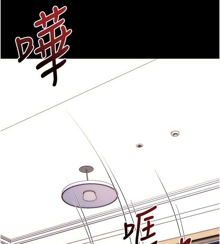 拜脫拜脫App第35話-一龍二鳳的3P現場