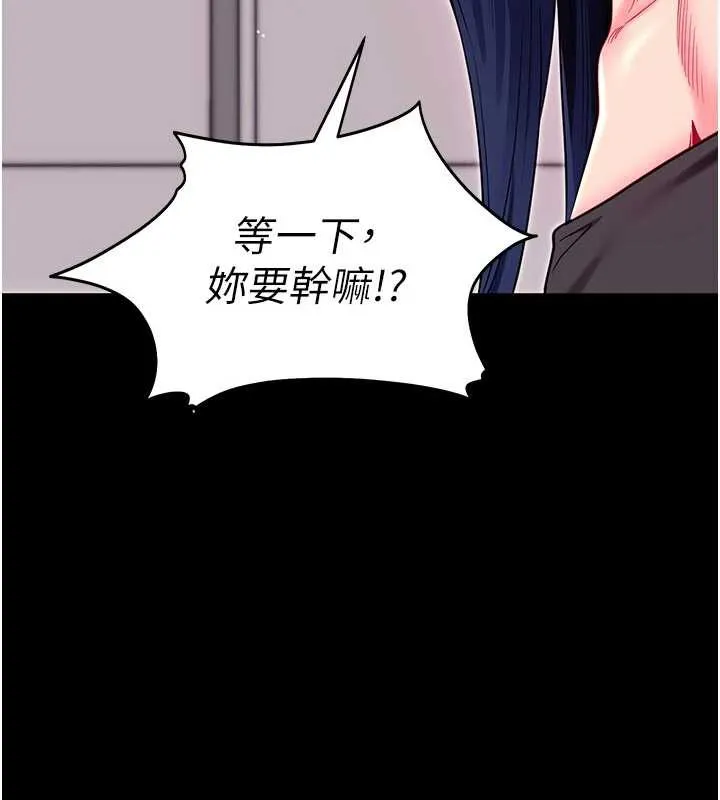 拜脱拜脱App-第35話-一龍二鳳的3P現場 - 图片 170