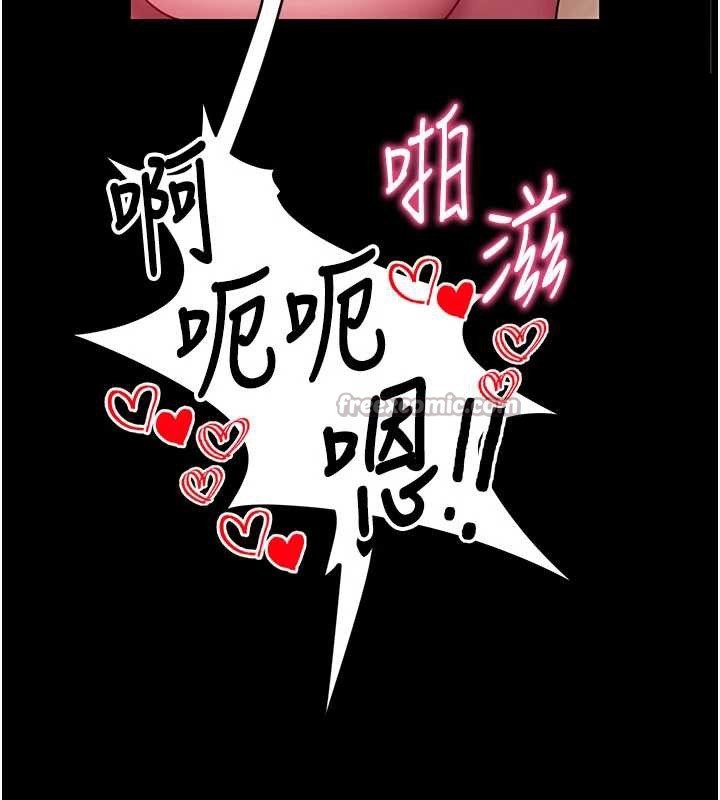 拜脫拜脫App第35話-一龍二鳳的3P現場