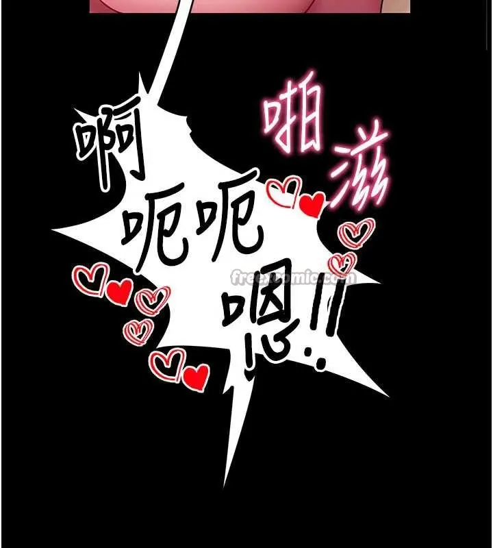 拜脫拜脫App第35話-一龍二鳳的3P現場