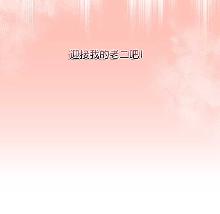 最後的沖刺第32話