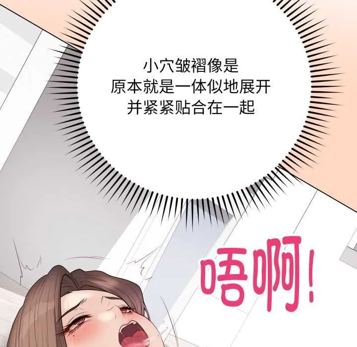 最後的沖刺第32話
