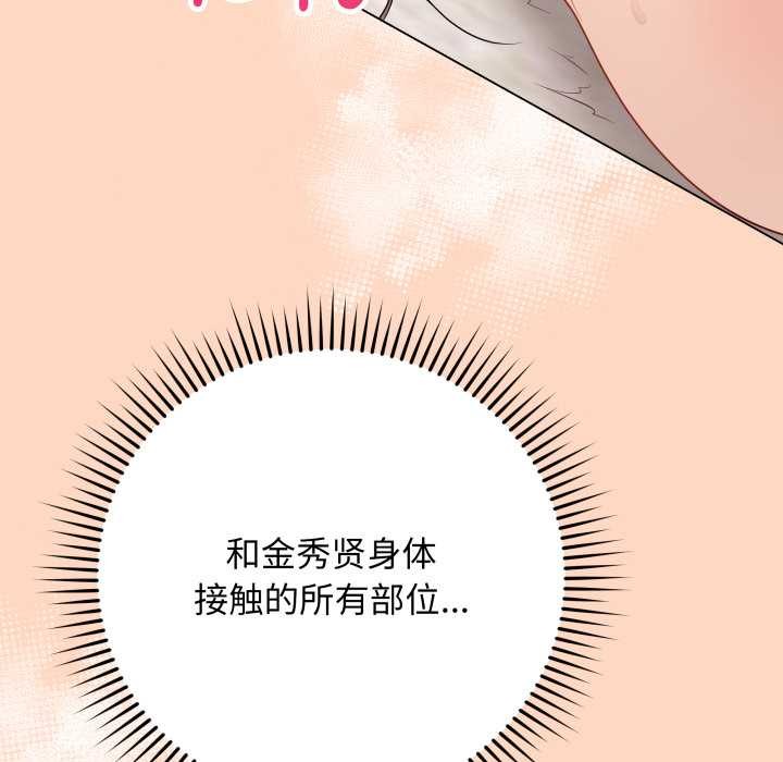 最後的沖刺第32話