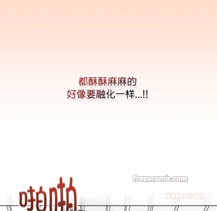 最後的沖刺第32話
