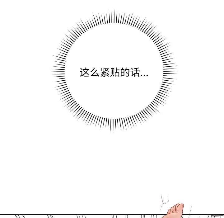 最后的冲刺-第32話 - 图片 39