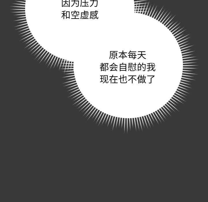 最後的沖刺第32話