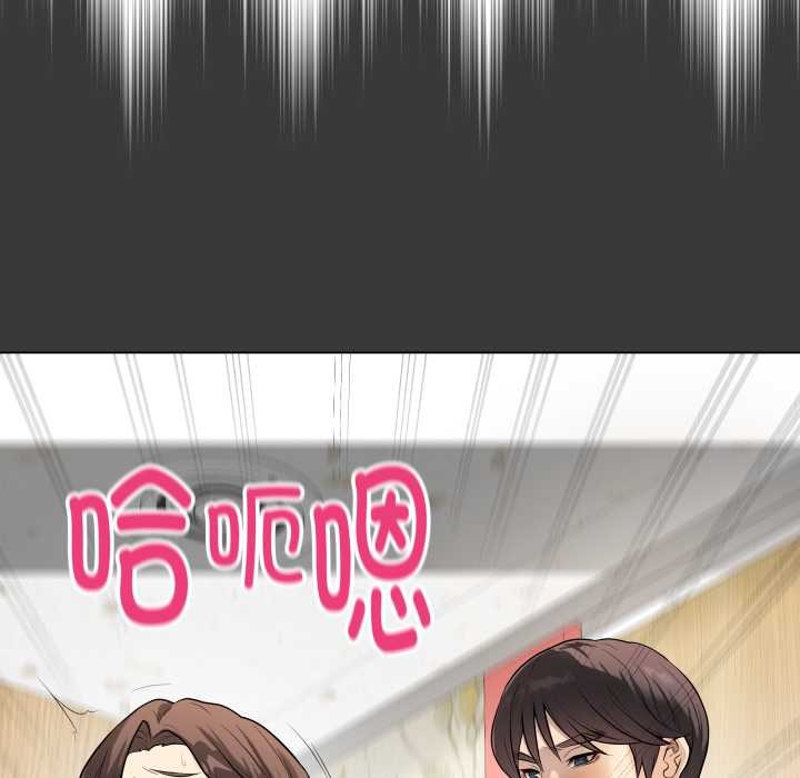 最後的沖刺第32話