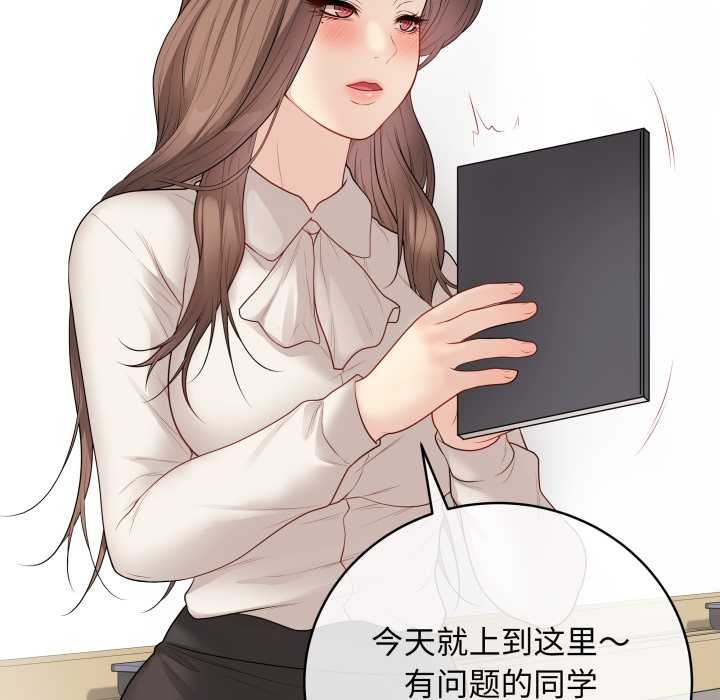 最後的沖刺第32話