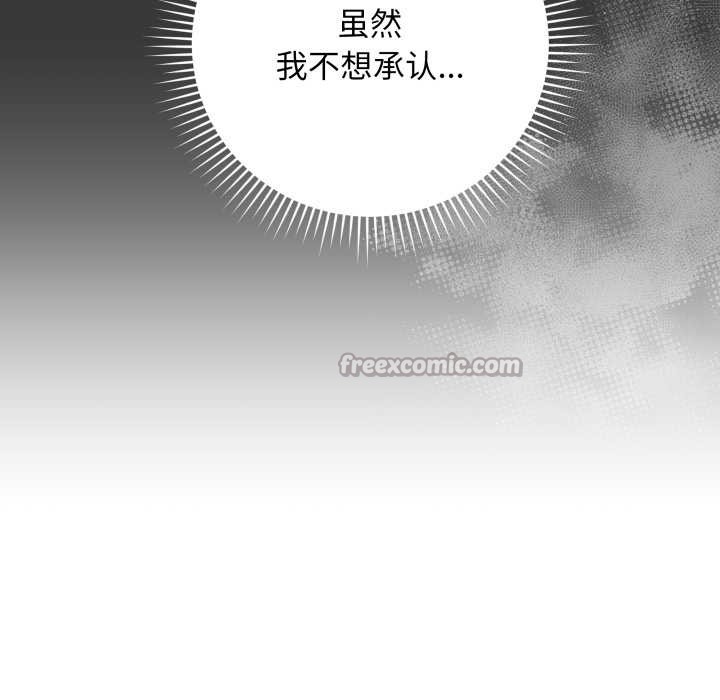 最後的沖刺第32話