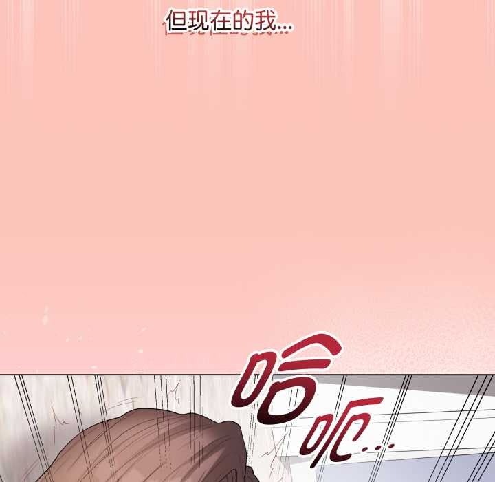 最後的沖刺第32話