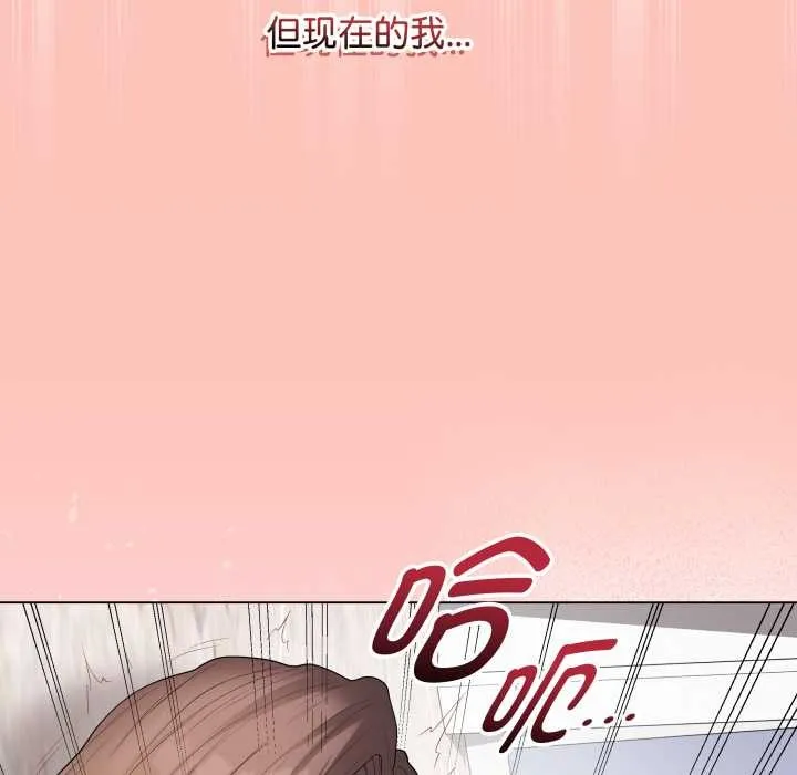最后的冲刺-第32話 - 图片 59