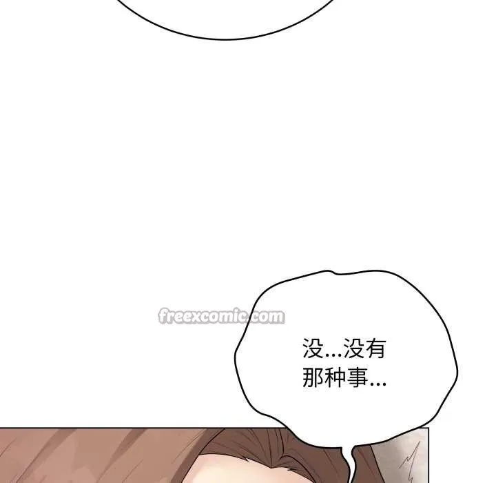 最后的冲刺-第32話 - 图片 70