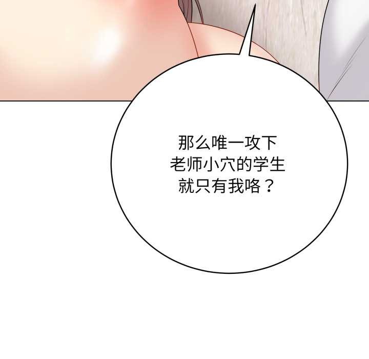 最後的沖刺第32話