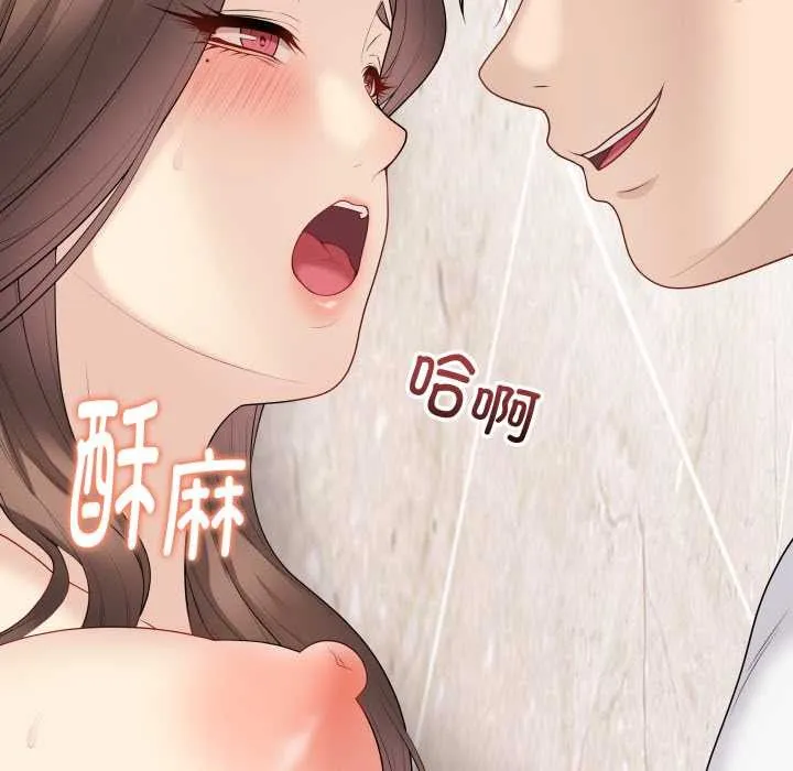 最后的冲刺-第32話 - 图片 74