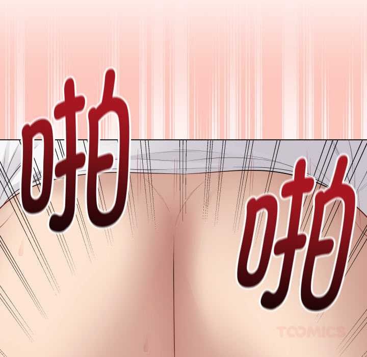 最後的沖刺第32話