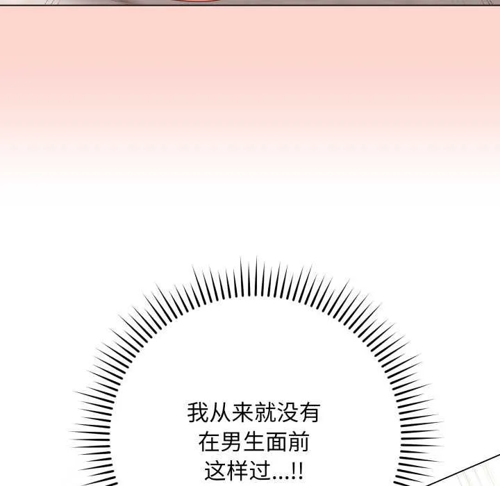 最后的冲刺-第32話 - 图片 99