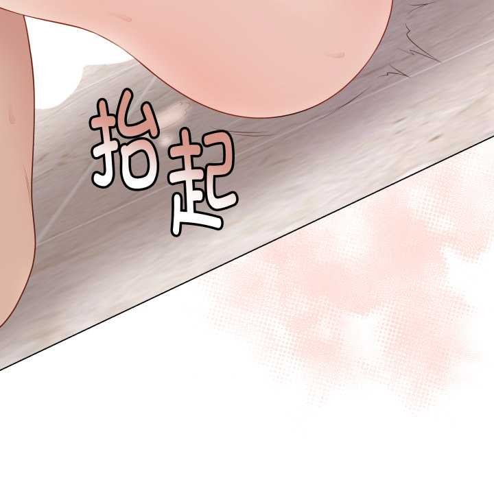 最後的沖刺第32話