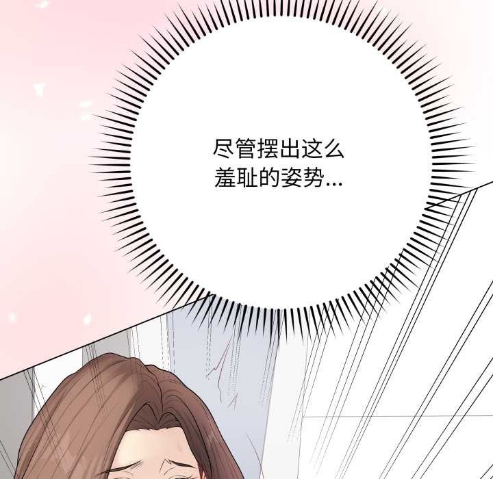 最後的沖刺第32話